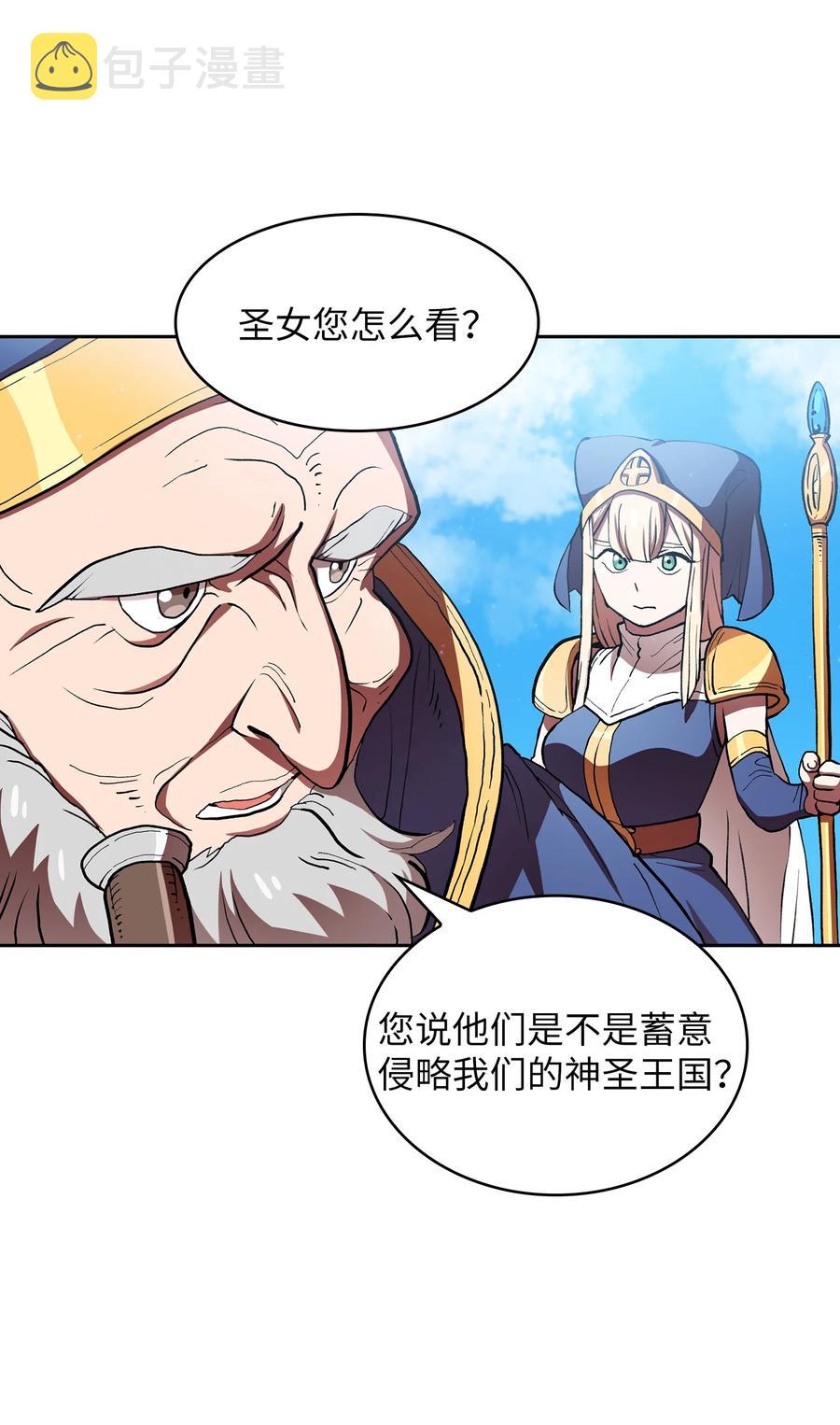 46 人鱼与勇士的故事2