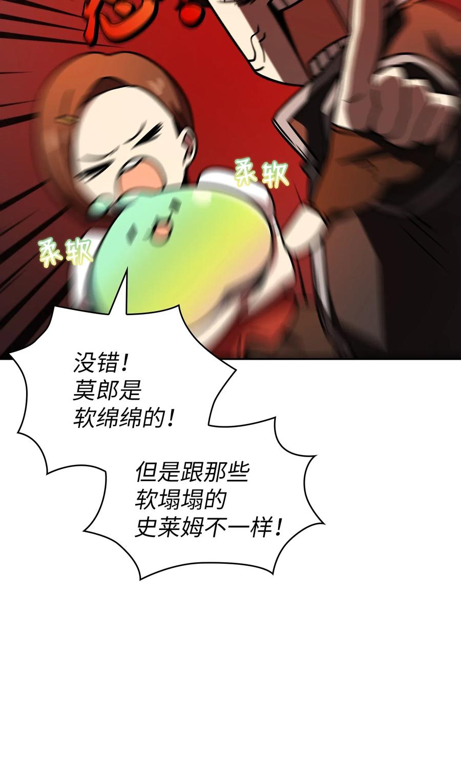 18 见到人生导师！19