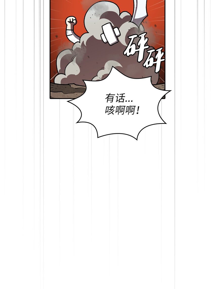 110雪王5