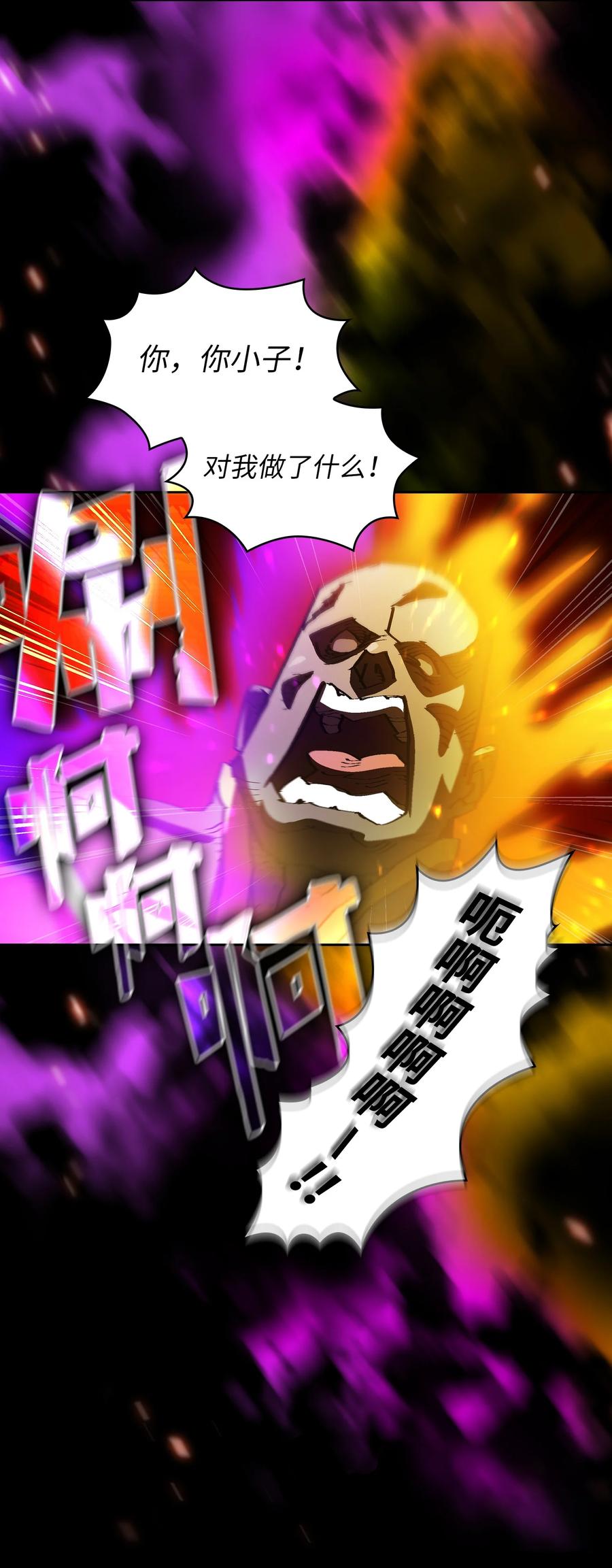 74 玩转勇士节20