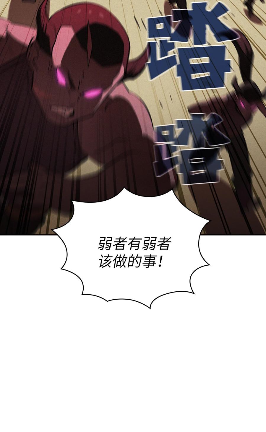 58 恢复评判分数53