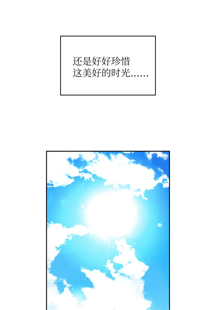 26 他们竟然不知道38