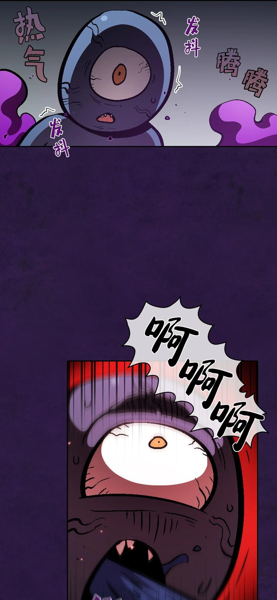 35 魔界远征32