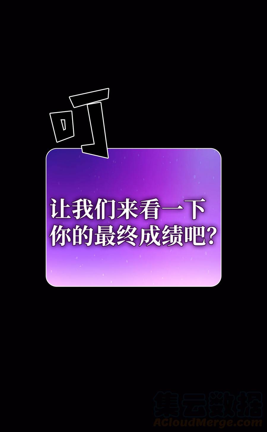 63 第四轮冒险开始了63