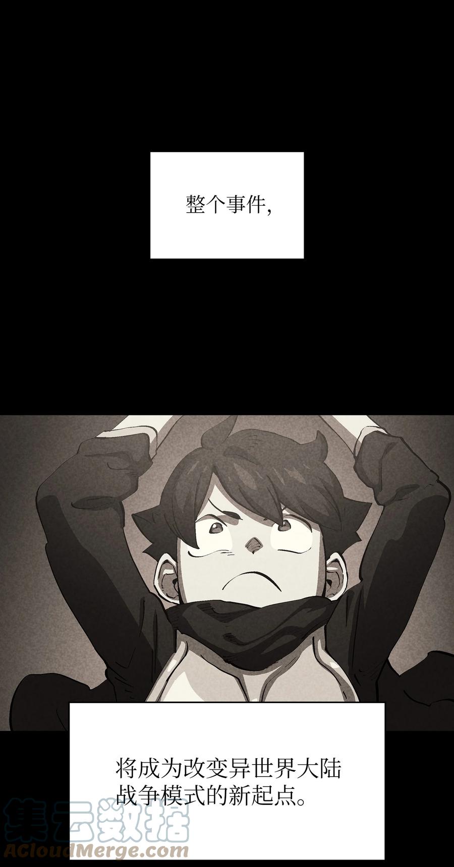 87 统治世界12