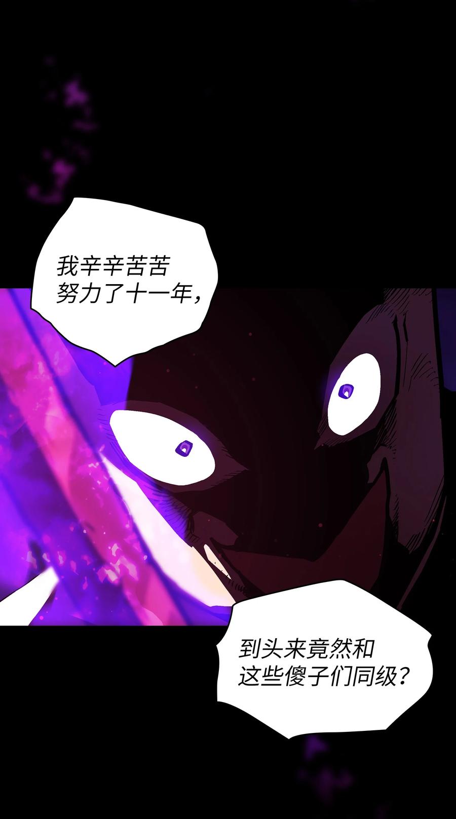 67 幸运等级升级32