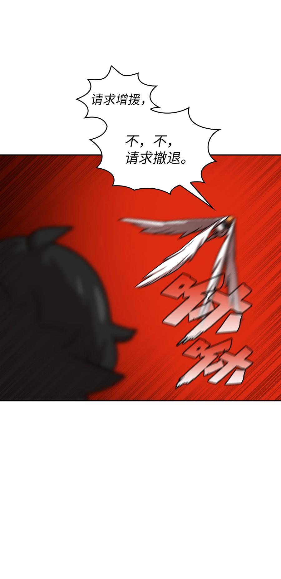 70 神圣技能get31