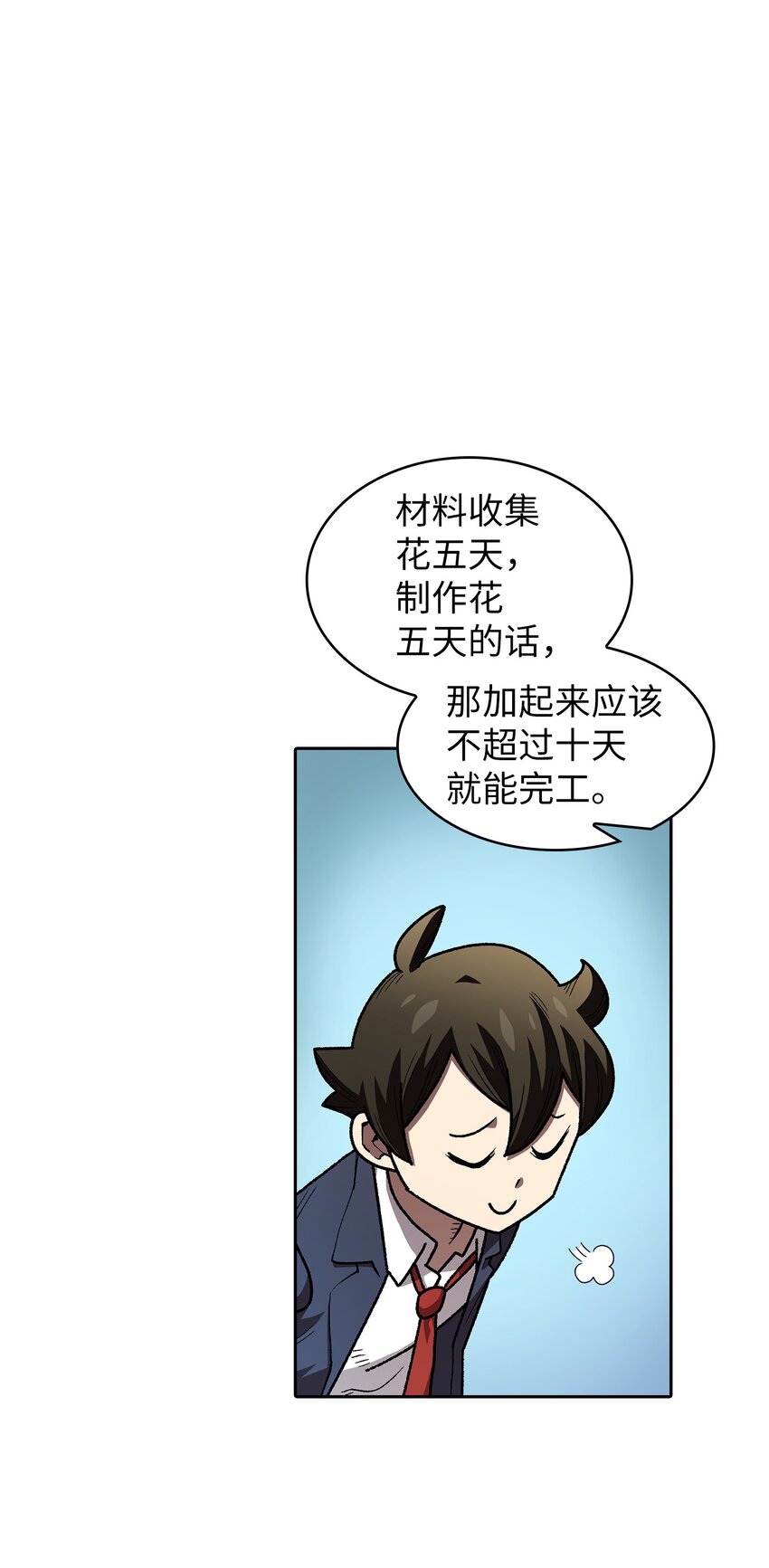 109复原机甲D38