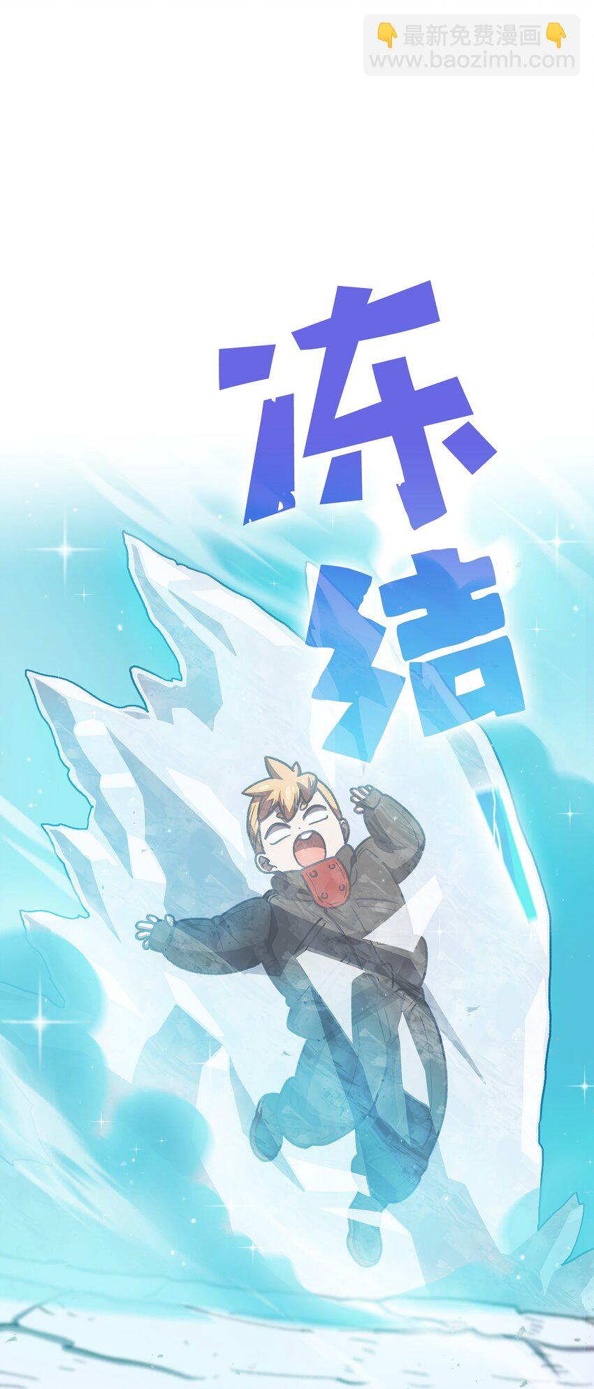 114召换冰雪公主74