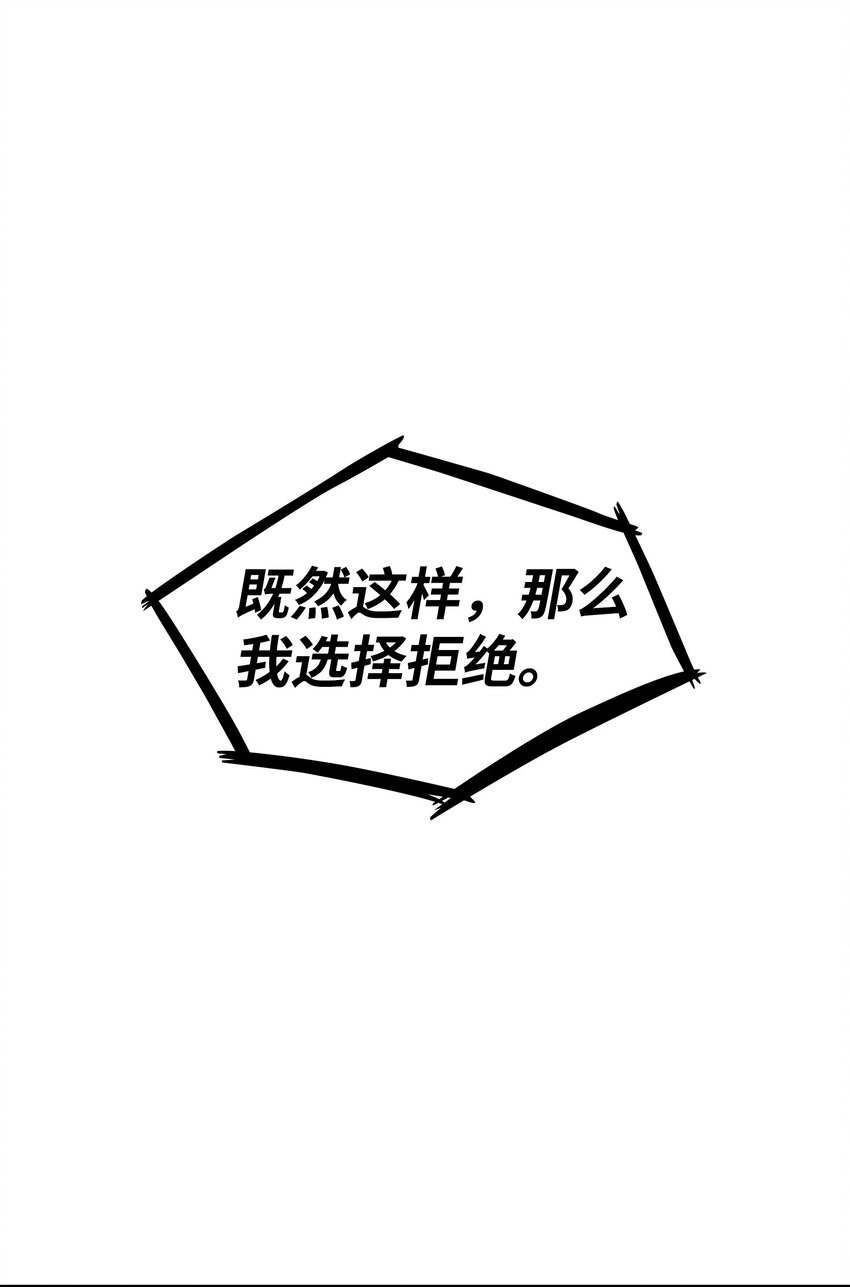 04 今天的主题是谦虚！49