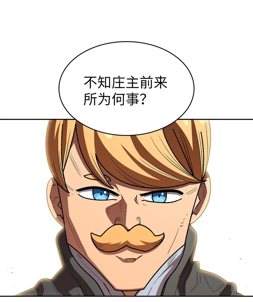 132 再见同僚28