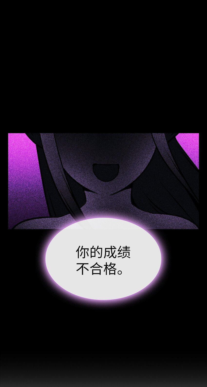 02 异世界的道德课17