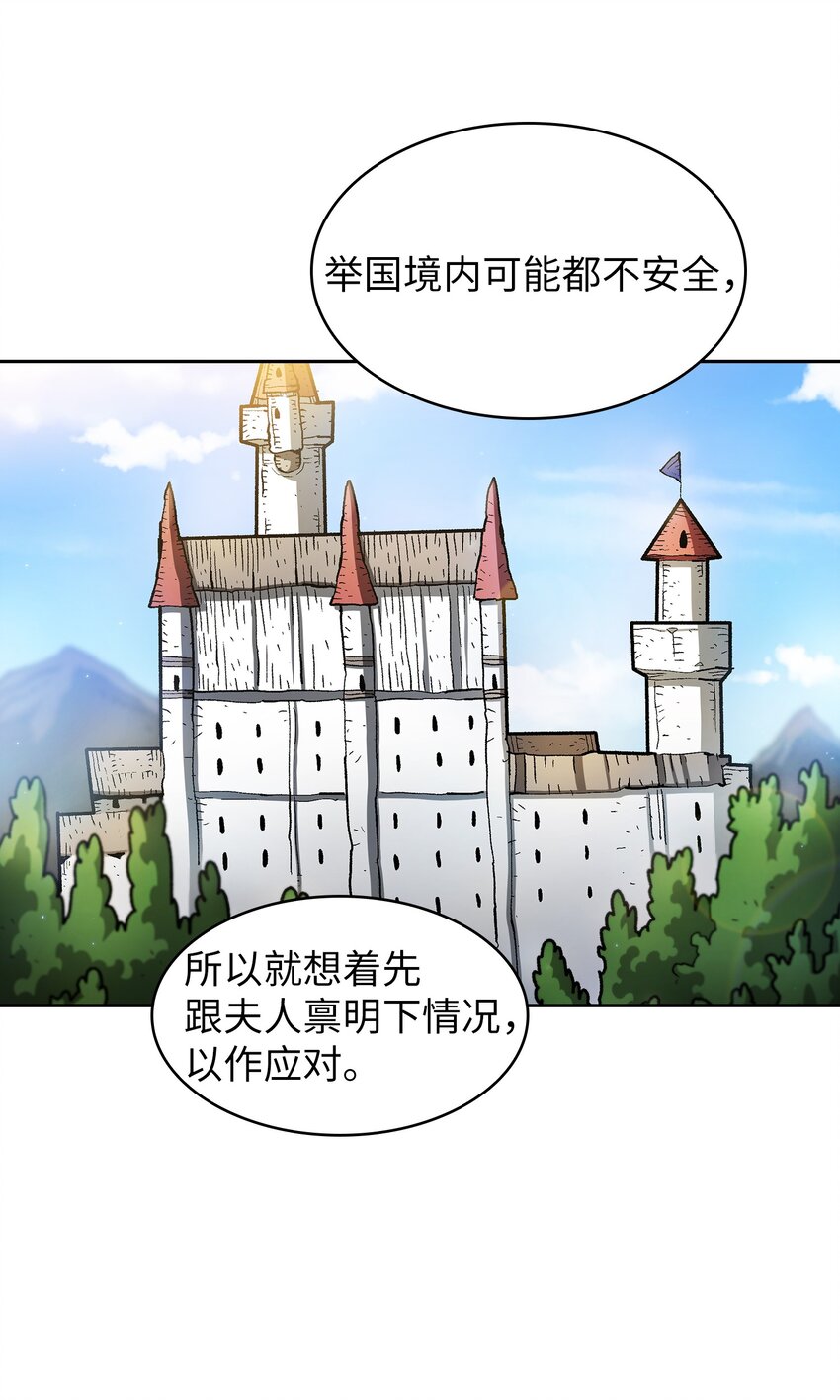132 再见同僚35