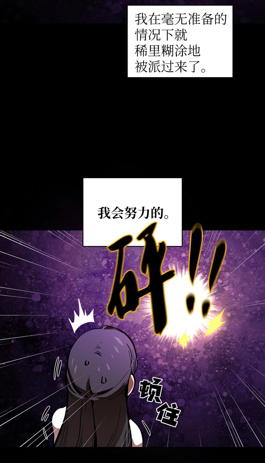 64 这次终于要毕业了2