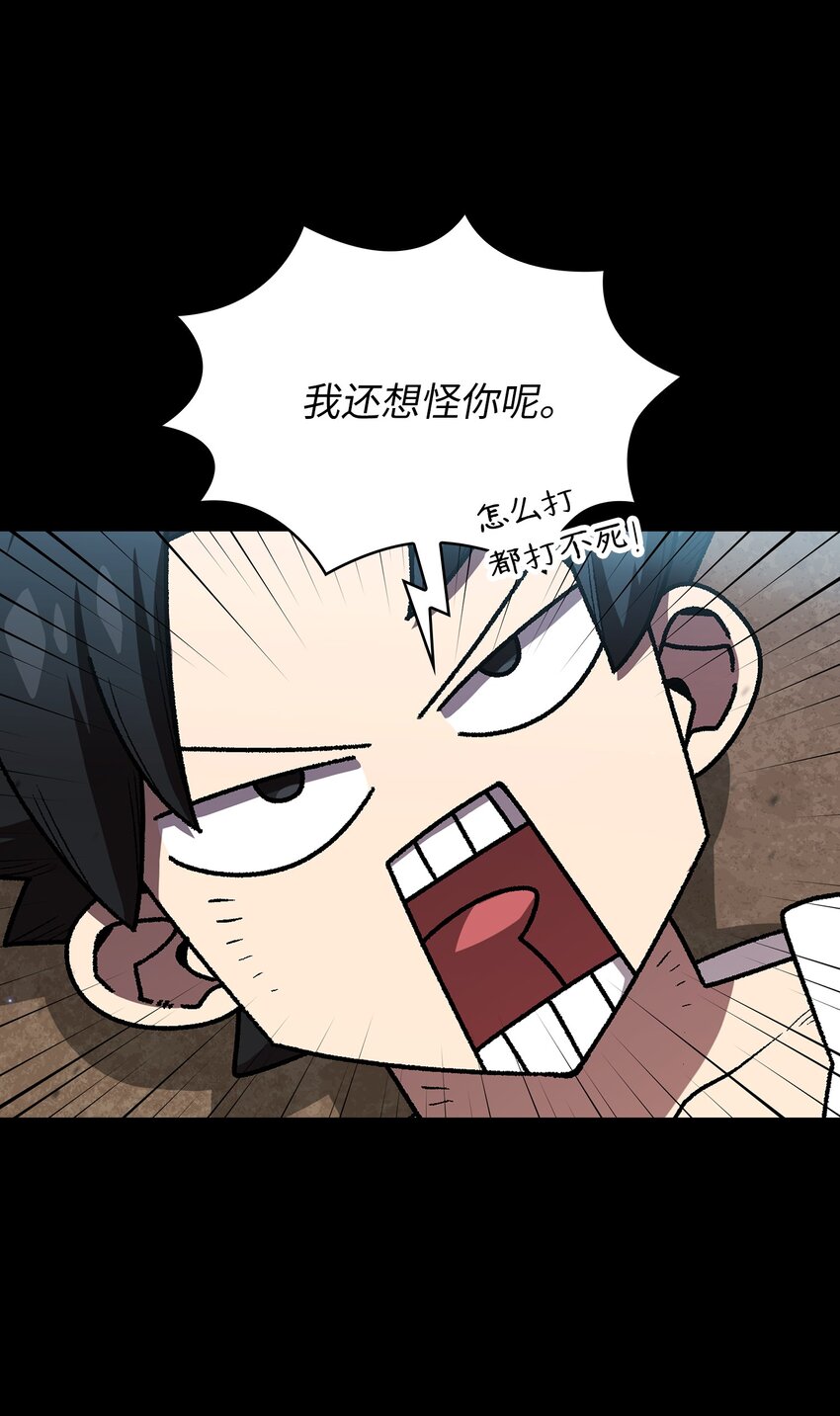 105一级守护战士17