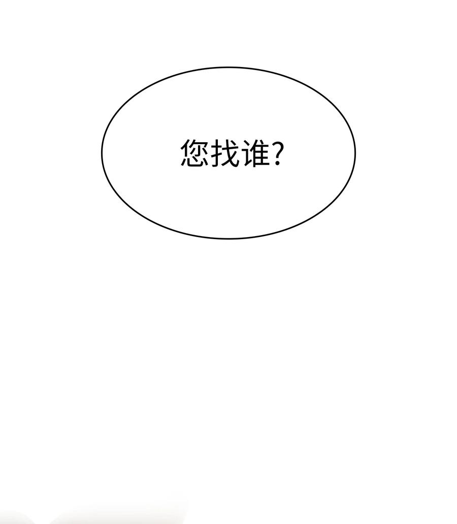 86 难度剧增61