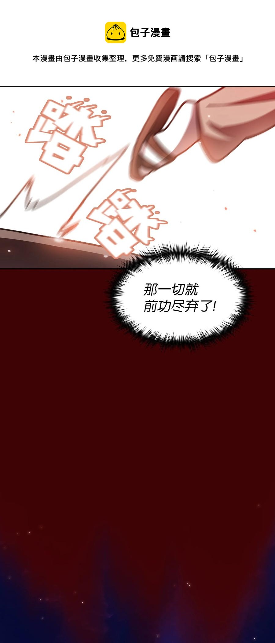 52 这次一定要毕业76