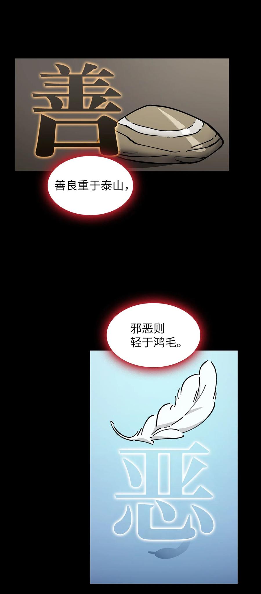 13 没错，我转行了！8