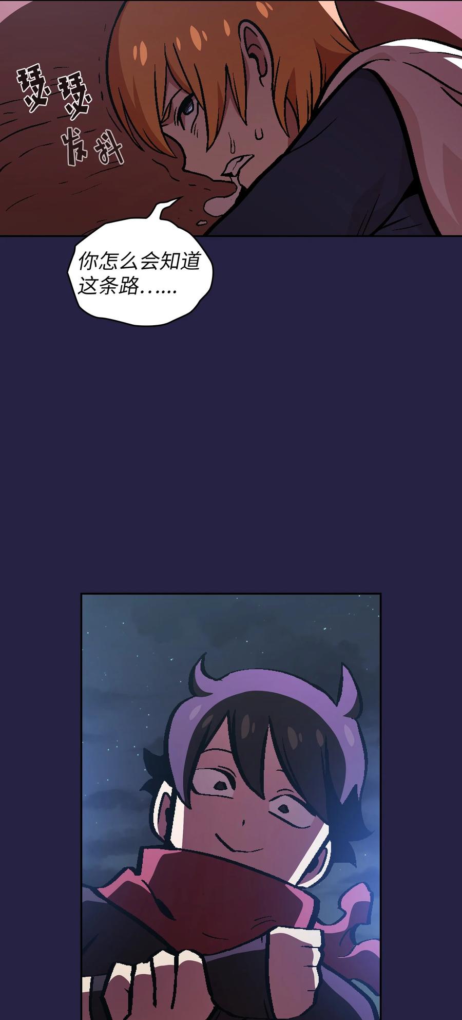 34 我做得很好70
