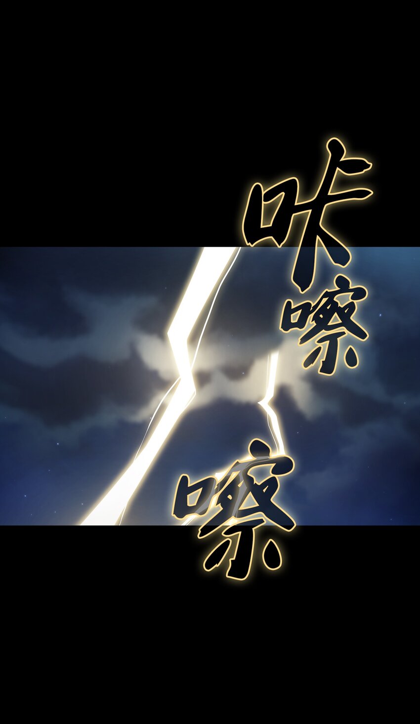 119 对战老王子49