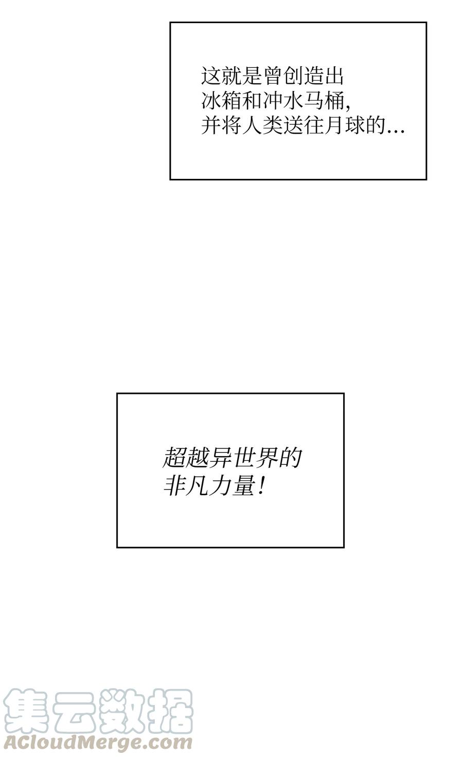 18 见到人生导师！45