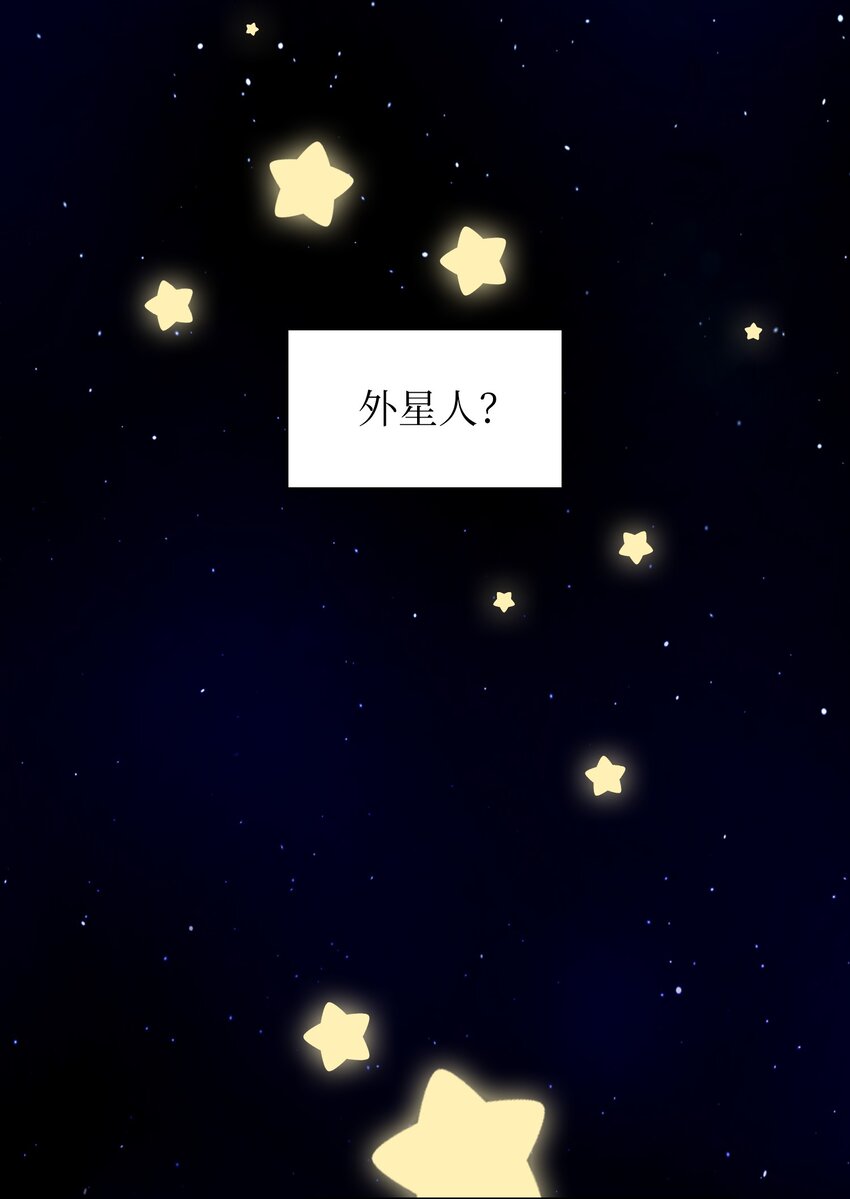 113见到地球朋友43