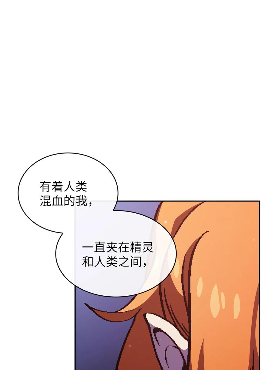 33 一箭双雕的好机会65