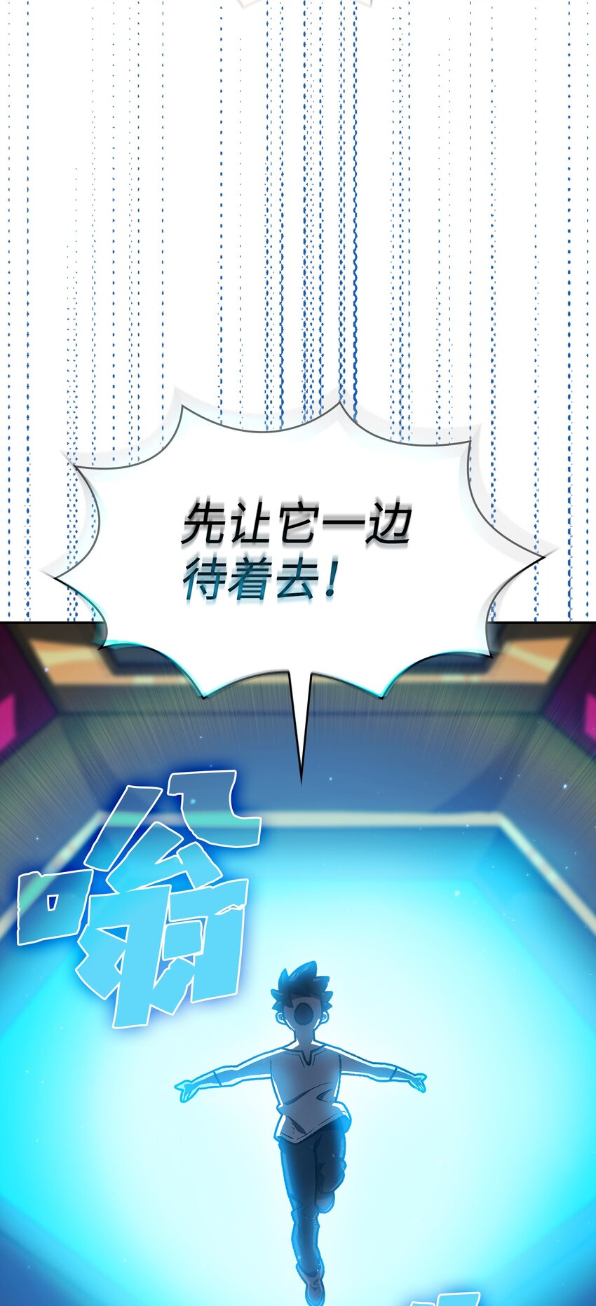 101超级机甲0155