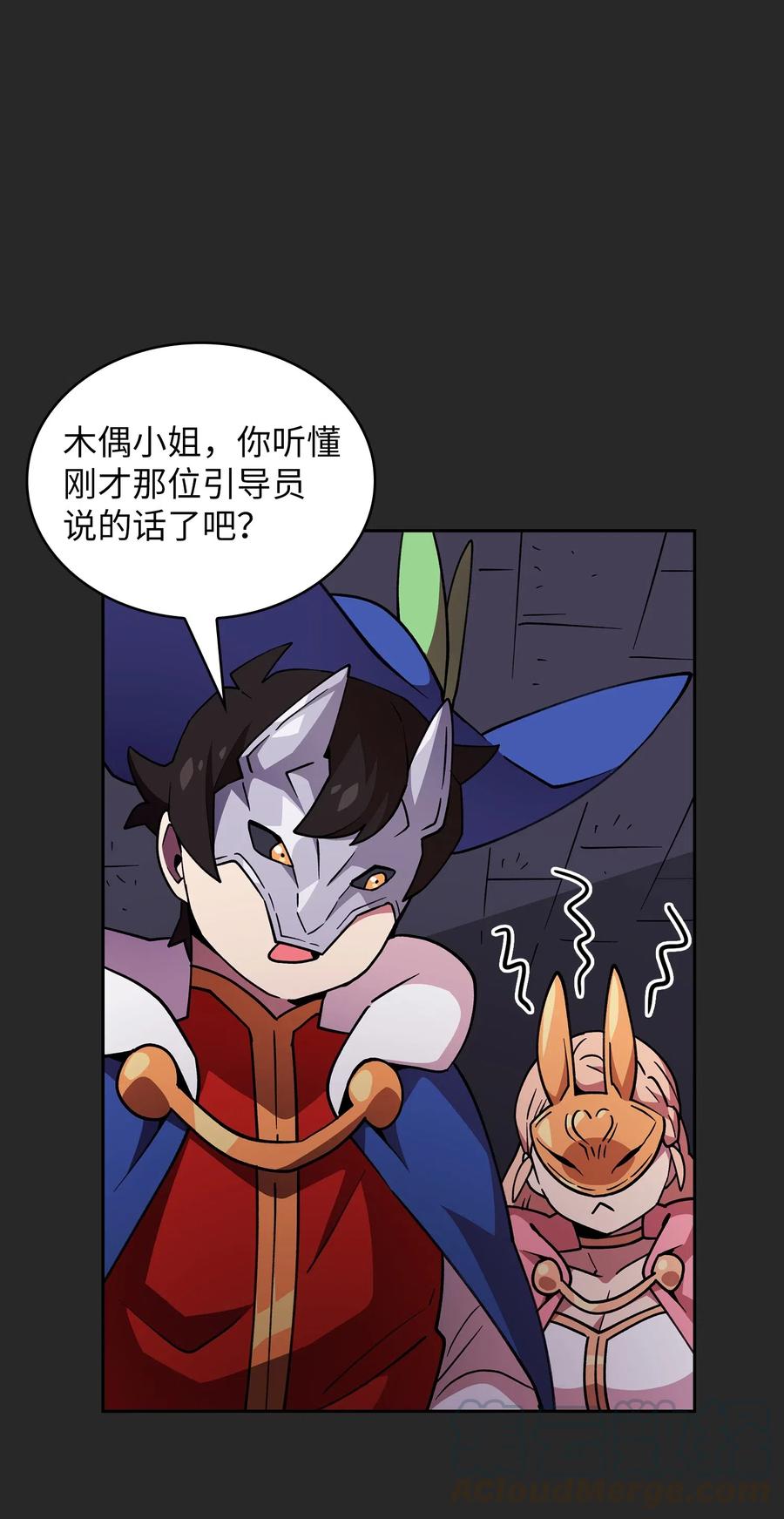 08 黑市拍卖会33