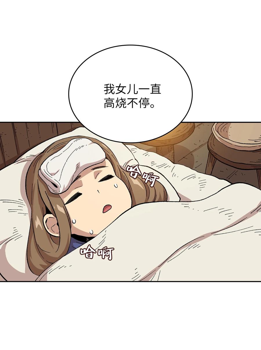 83 开始顺从38