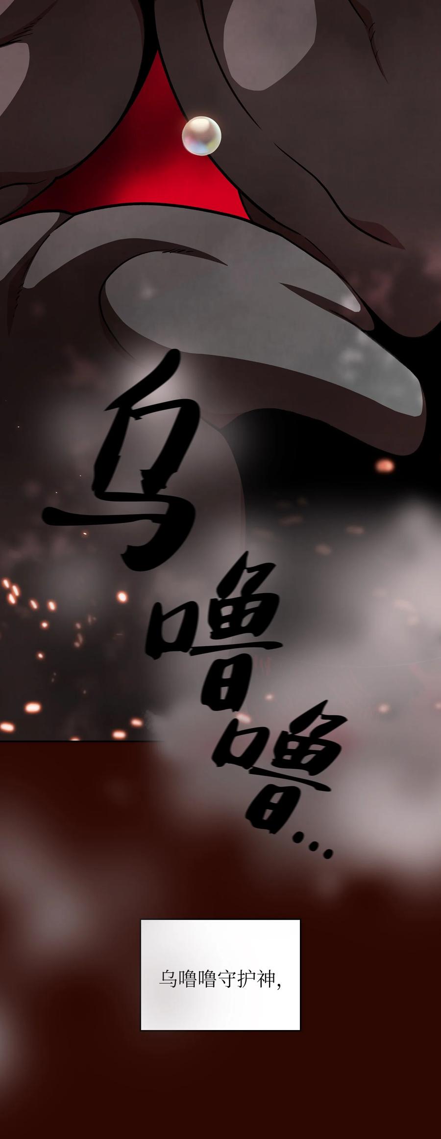 50 失策76