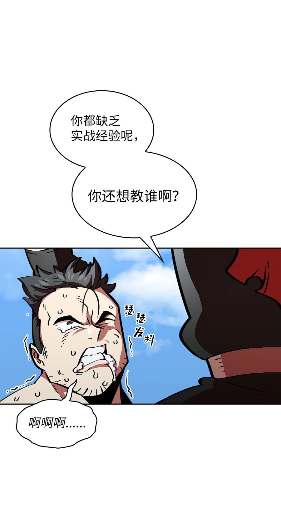 28 新人训练71