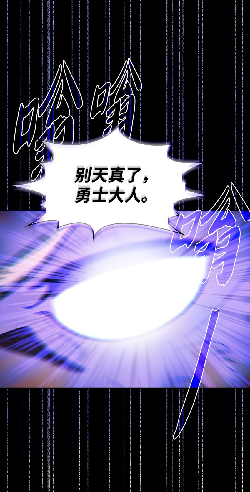 120 对战老王子243