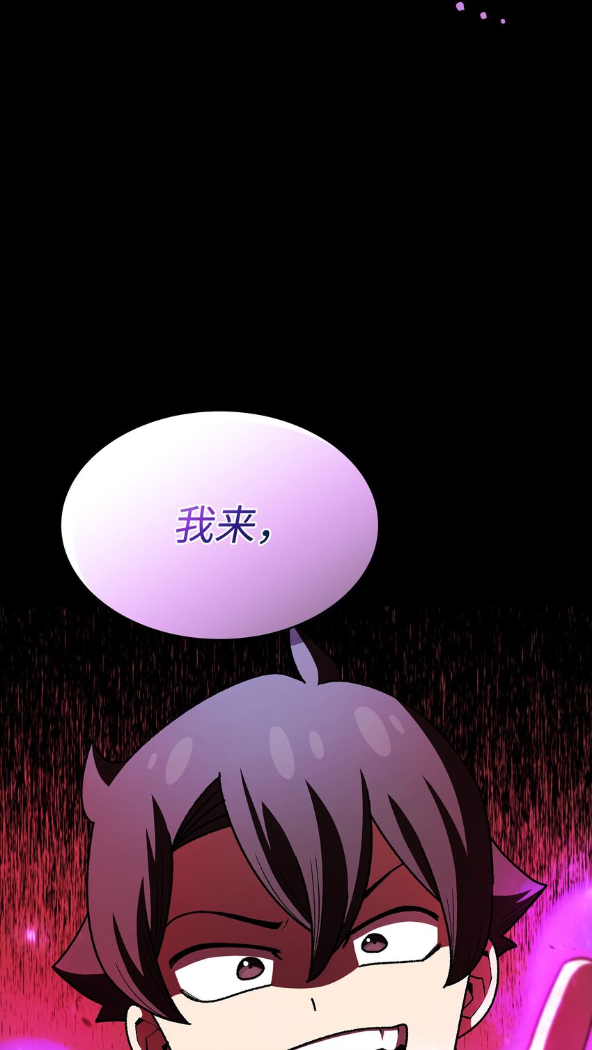 127 旧世纪精灵勇士14