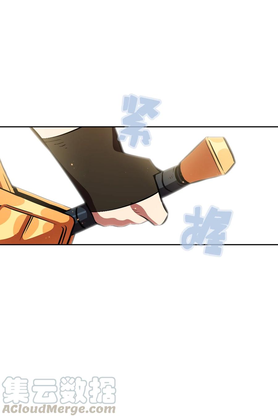 31 还清债务48