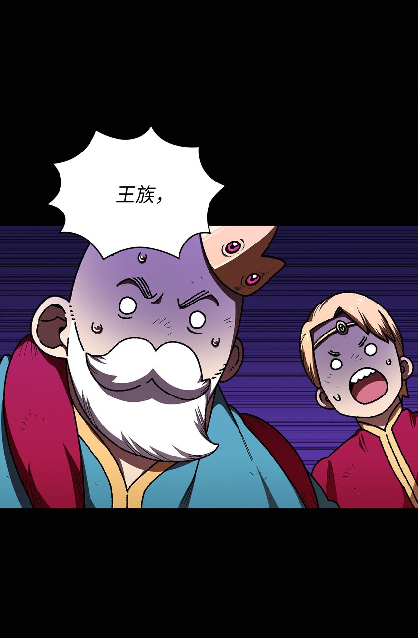 103二级守护战士11