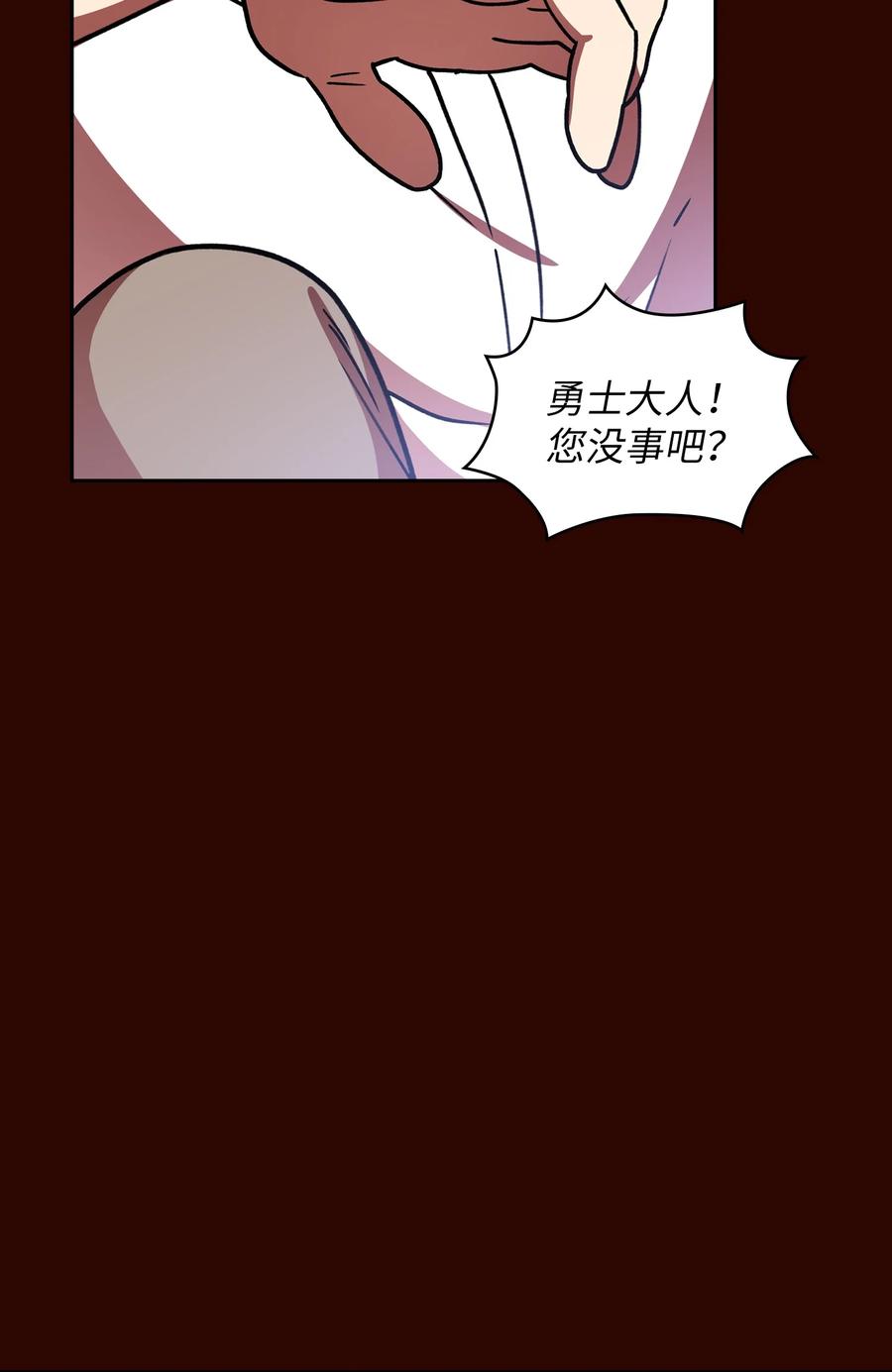 50 失策71