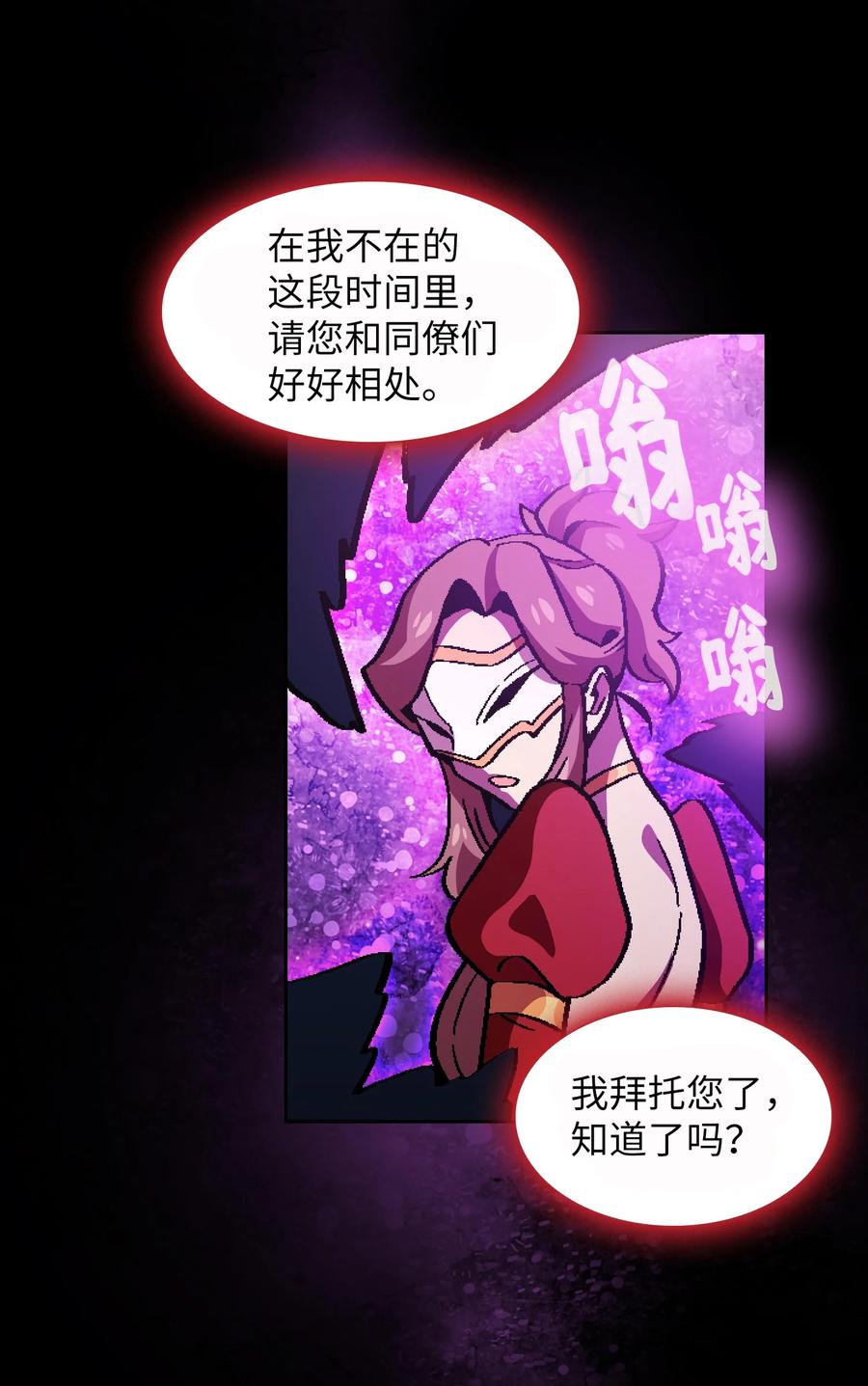 33 一箭双雕的好机会52