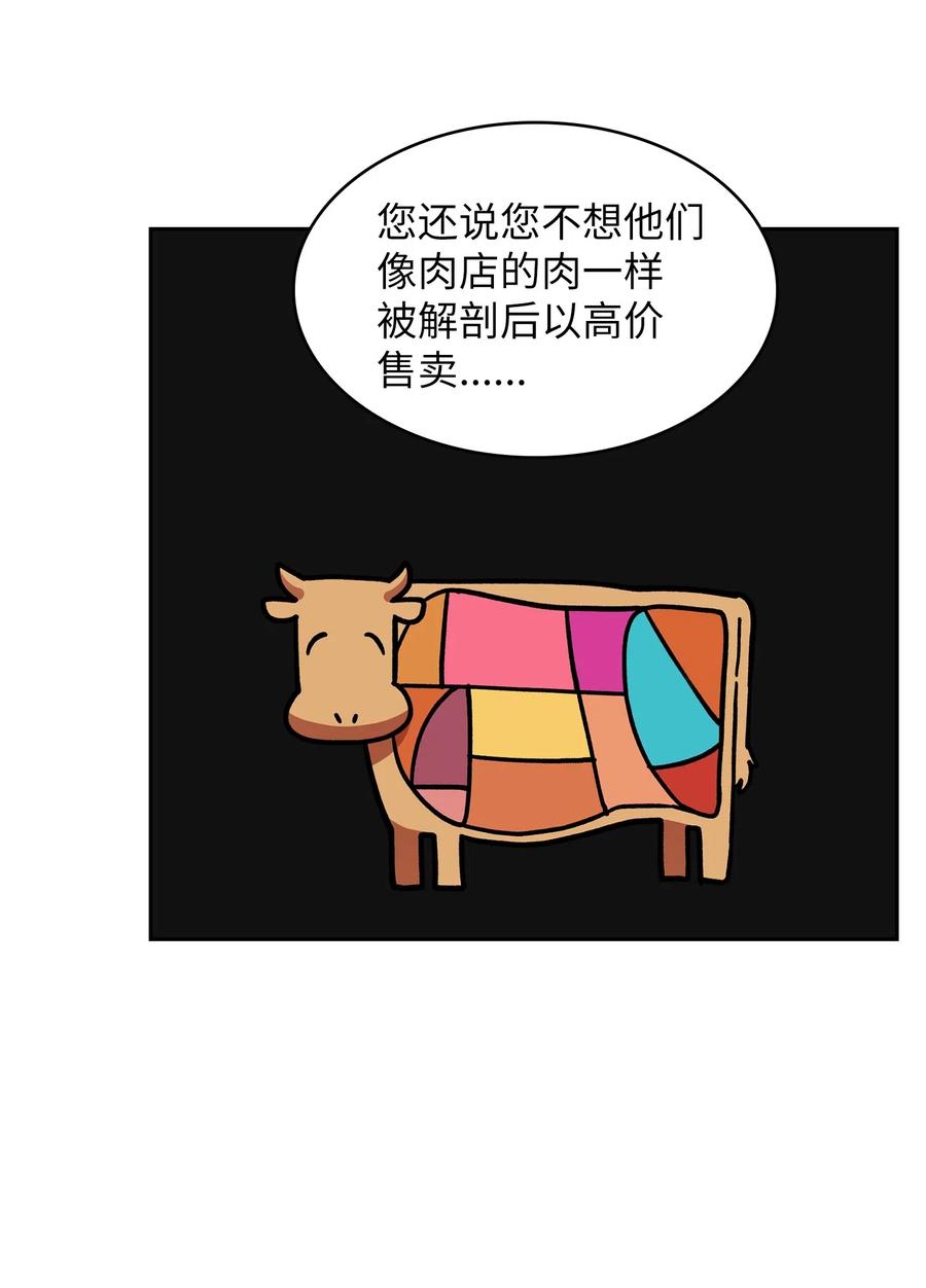 13 没错，我转行了！32