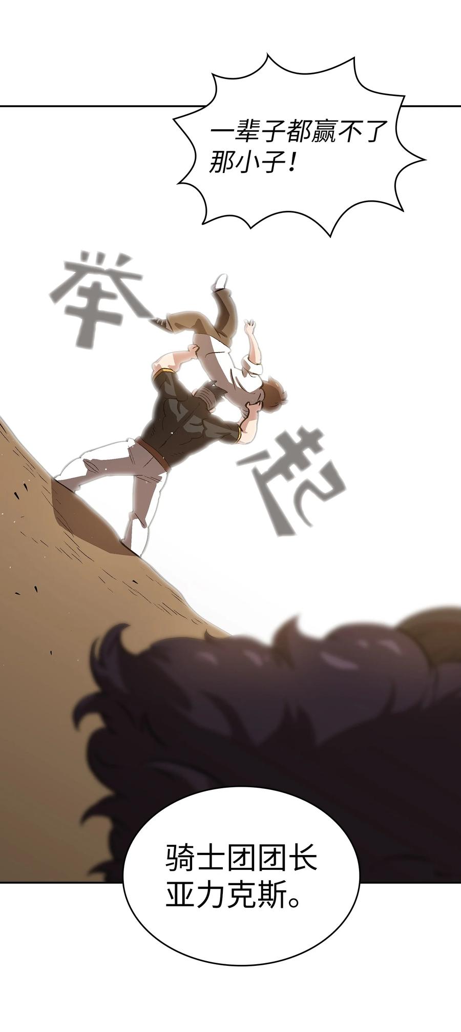 56 我已经仁至义尽了5
