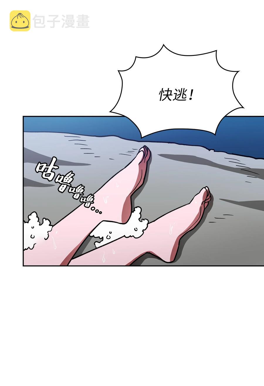 50 失策11