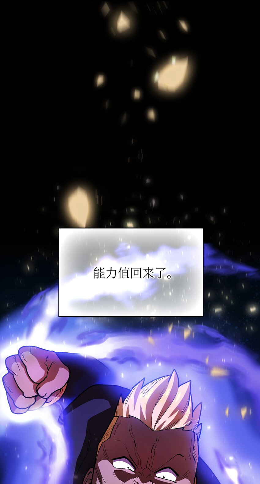 121 对战老王子320