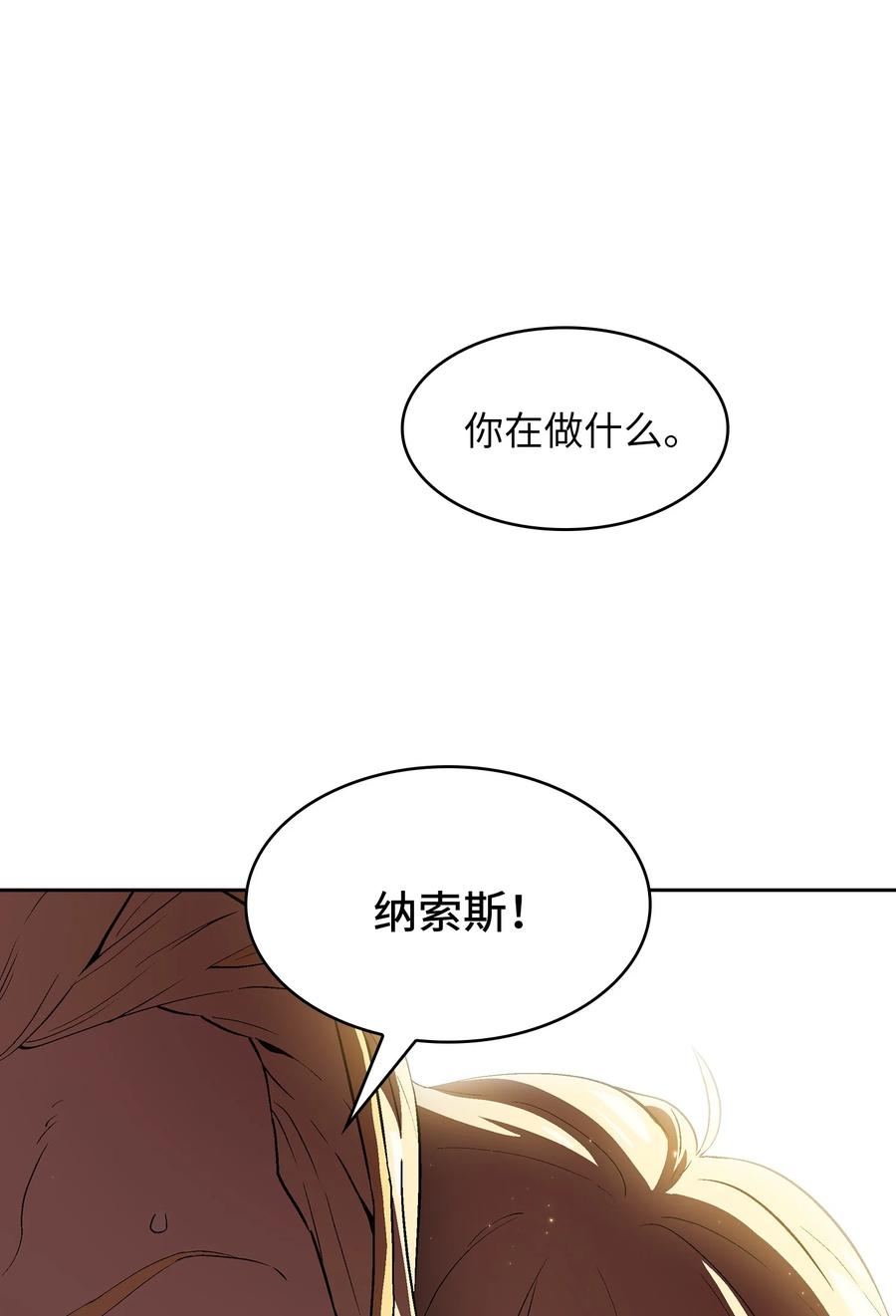 61 我要灭了你25