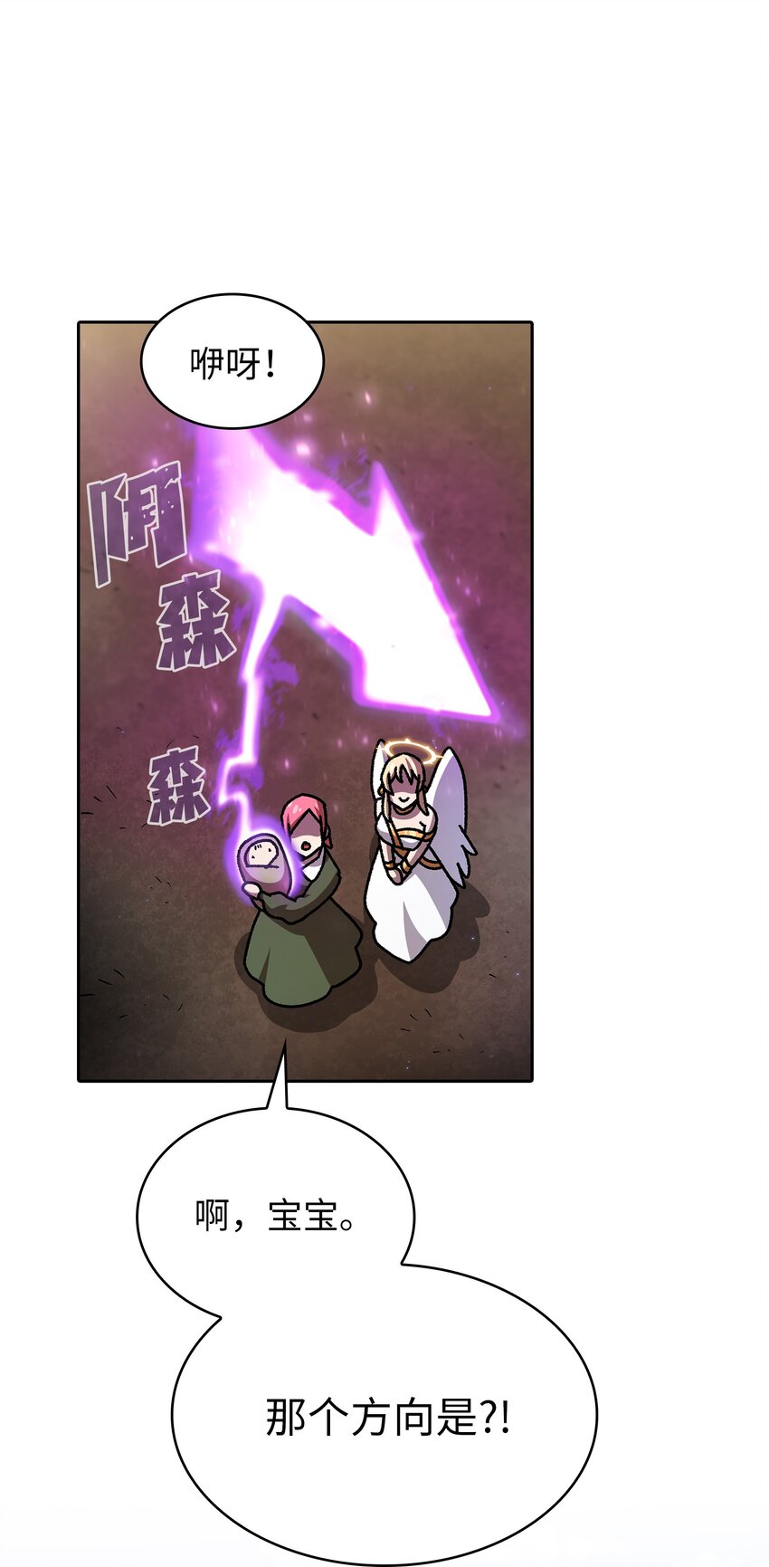 132 再见同僚17