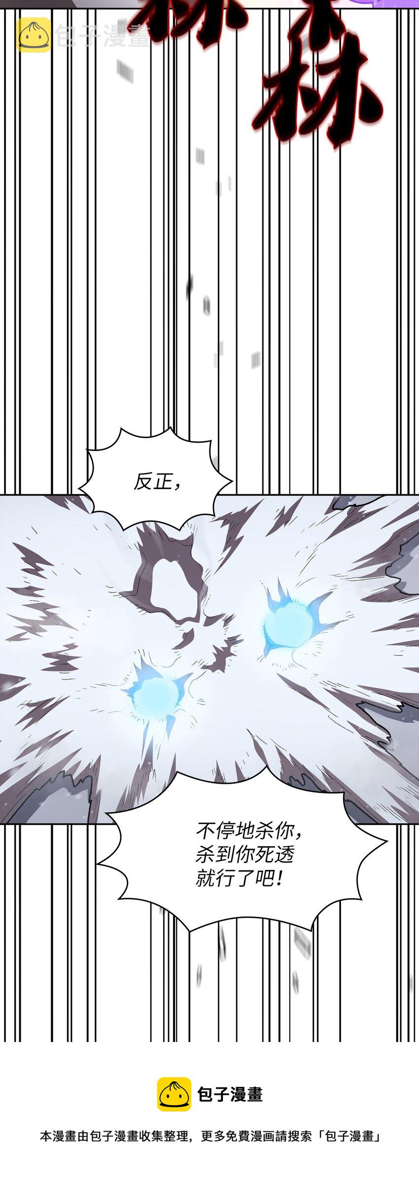 99雪王64