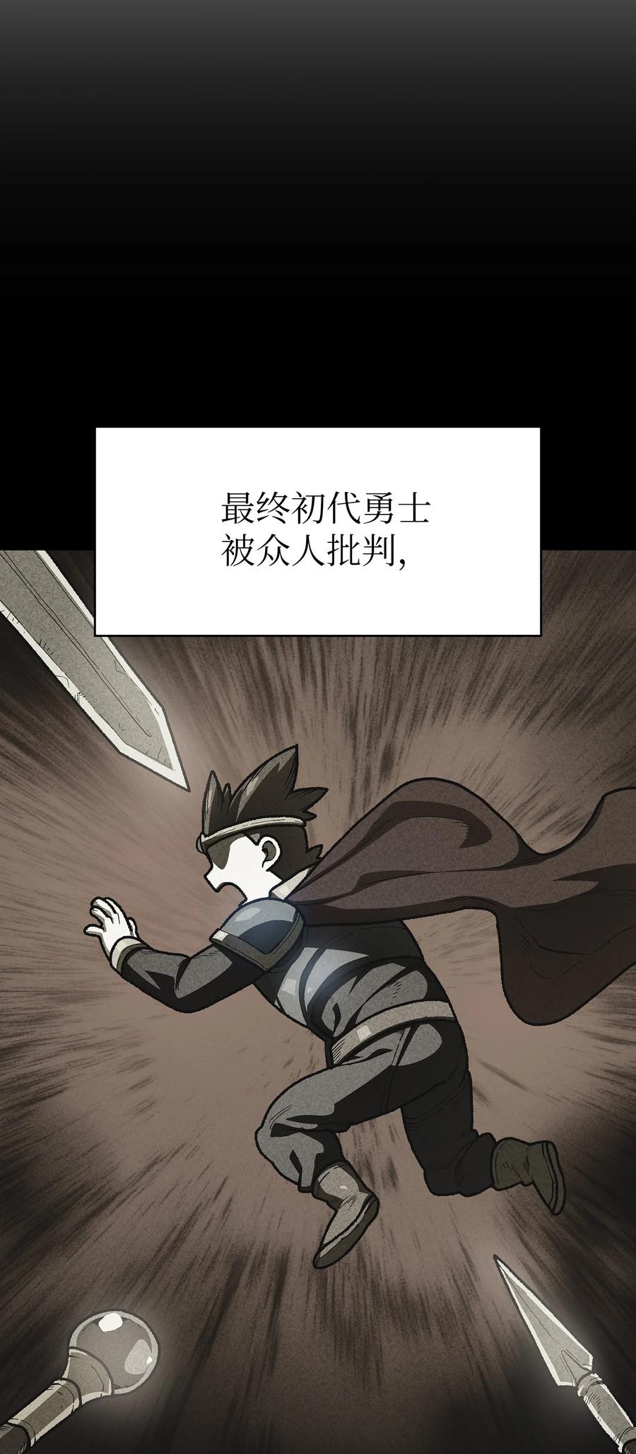91 最后一个房间35