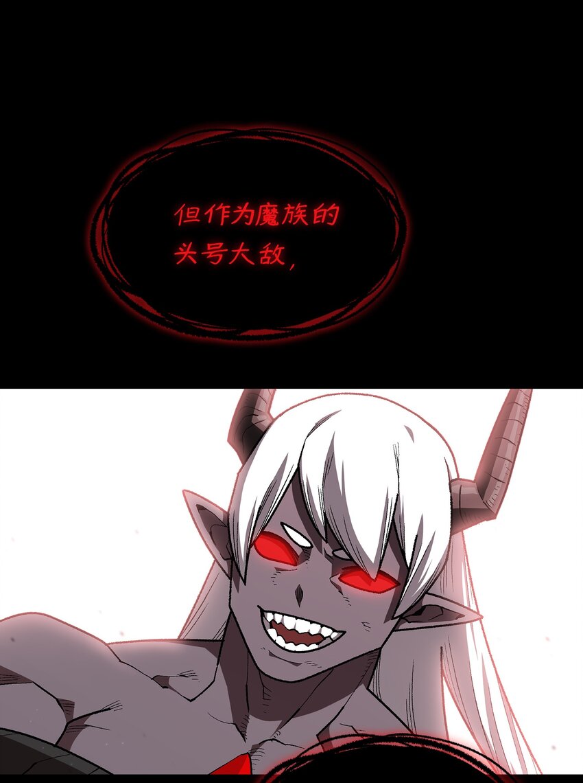 105一级守护战士23