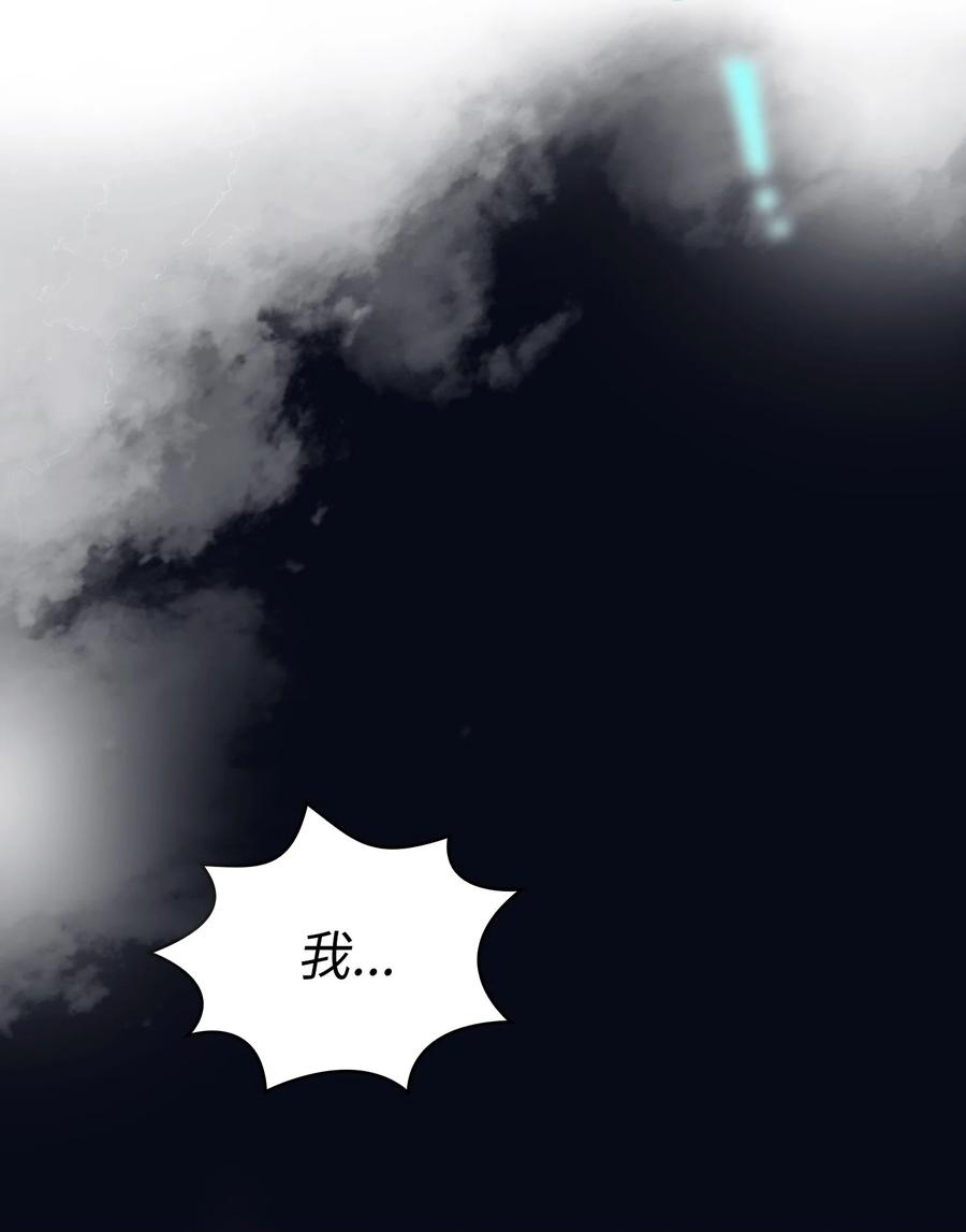 87 统治世界68