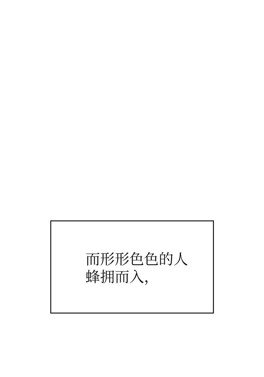 95 黑暗商会13