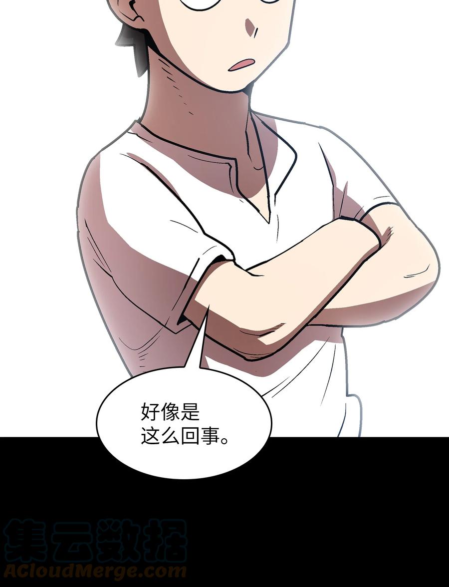 71 宇宙之力助阵24